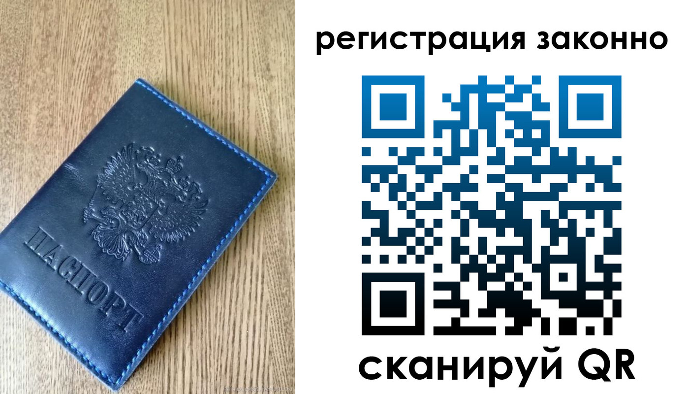 временная регистрация адрес в Суровикино