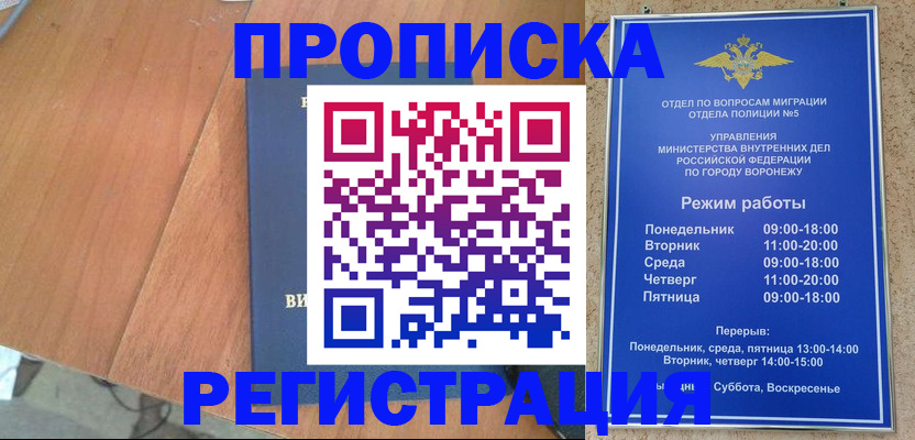 форма 3 в Суровикино